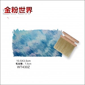 高级猪鬃木柄艺术刷