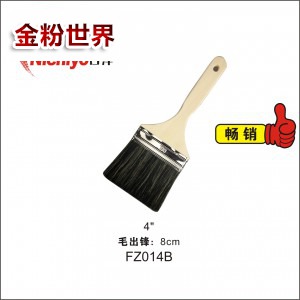 混合丝艺术刷
