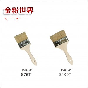 <b>白猪鬃刷</b>