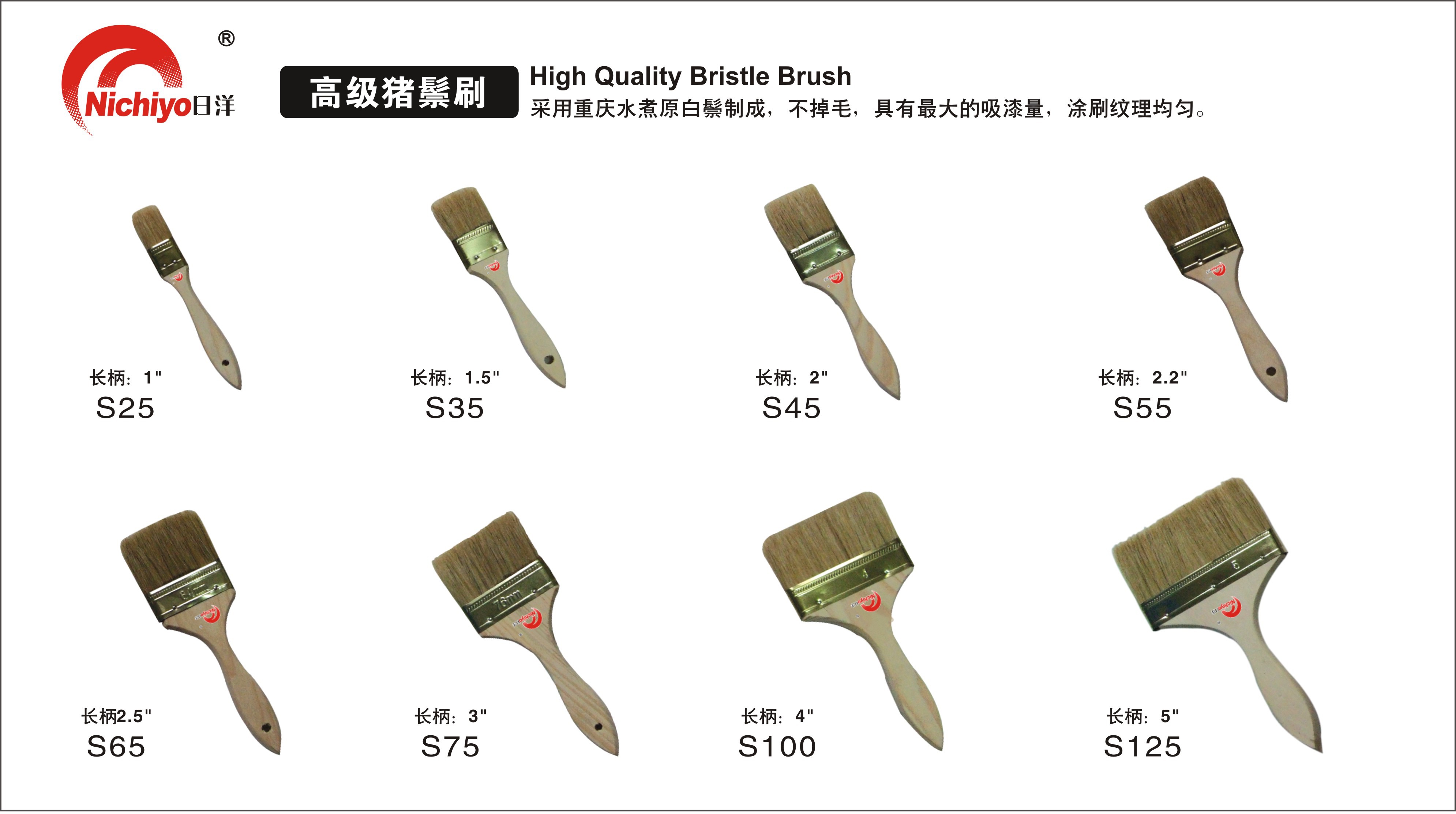 高级猪鬃刷1.jpg