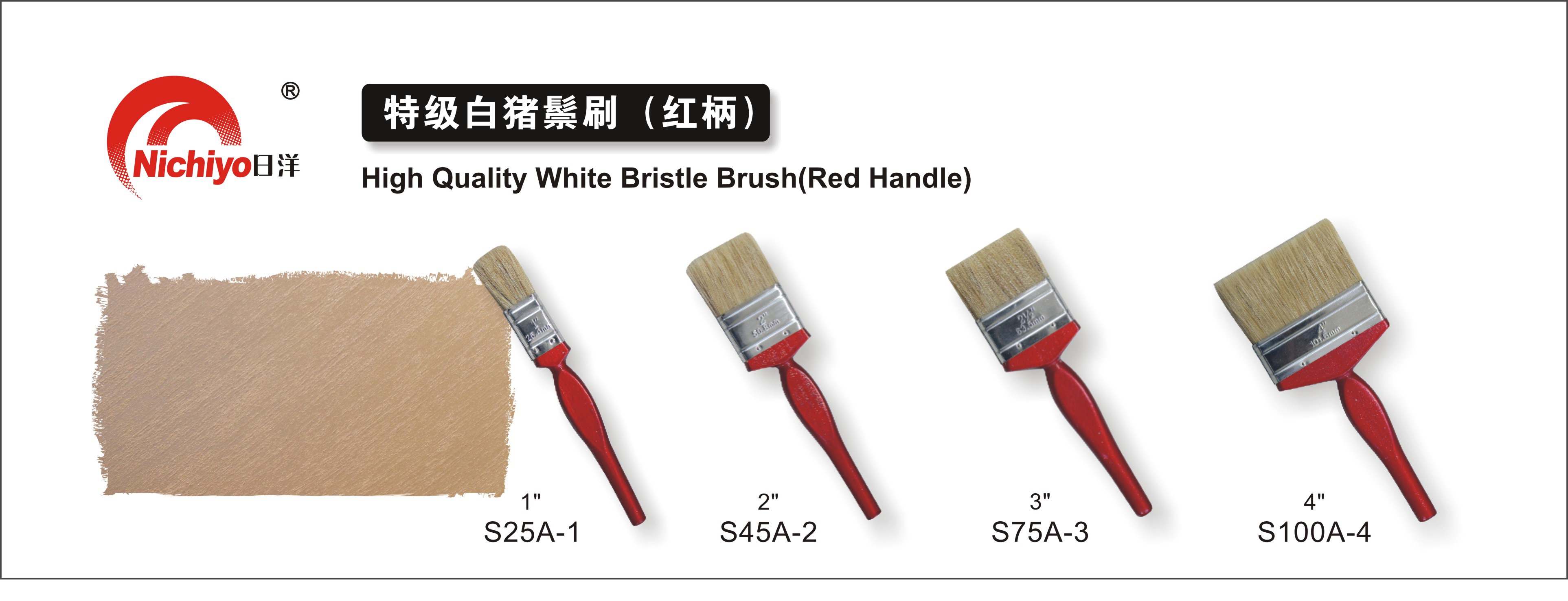 特技白猪鬃刷（红柄）1.jpg