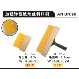 加粗弹性波纹丝斜口刷
