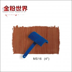 木纹器MS16/17