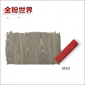 红色S形木纹器