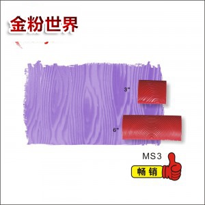 套装木纹器MS3