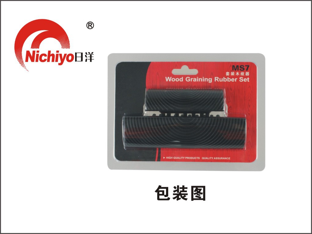 套装木纹器MS72.jpg