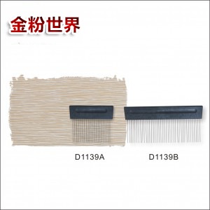 质感艺术齿梳