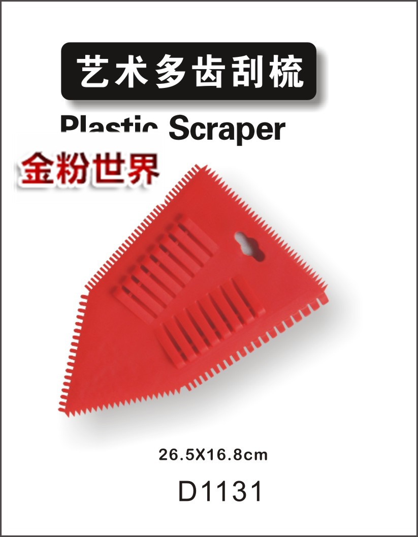 艺术多齿刮梳1.jpg