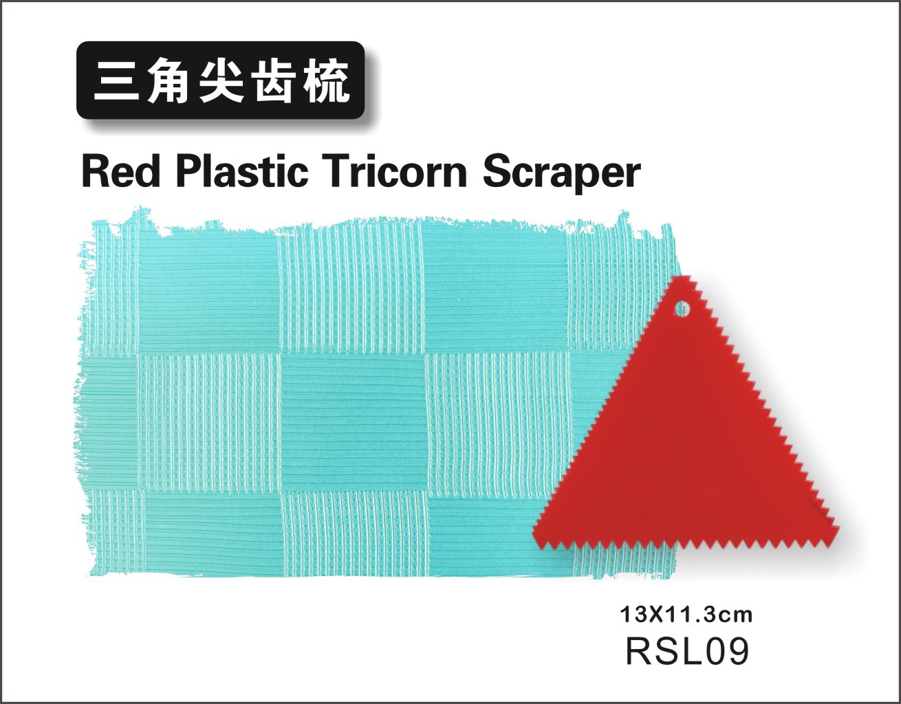 三角尖齿梳1.jpg