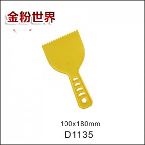 黄色尖齿塑料刀D1135
