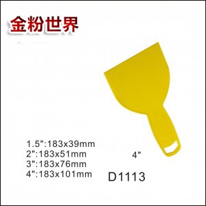 套装塑料油灰刀D1113