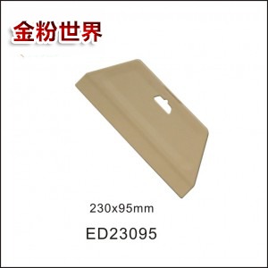 梯形刮板ER23095
