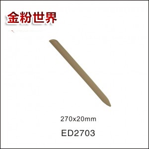 条形刮刀ER2703
