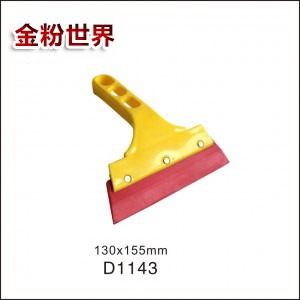 塑料刮板D1143