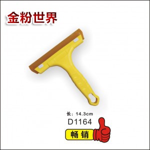 丝印网专用刮板D1164