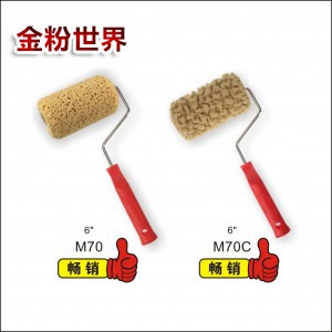 艺术海藻棉滚筒刷