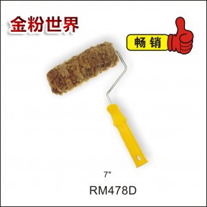 天然海藻棉滚筒刷
