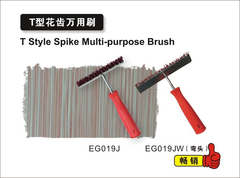 T型花齿万用刷1.jpg