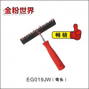 T型花齿万用刷