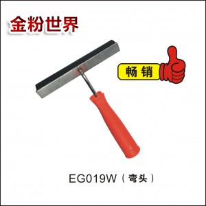 T型万用刷