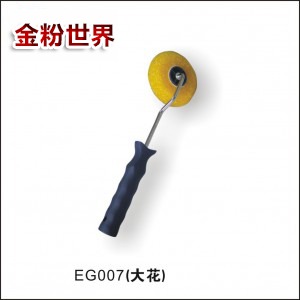 双边拉毛修角滚筒刷
