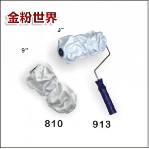 <b>棉布艺术滚筒系列</b>