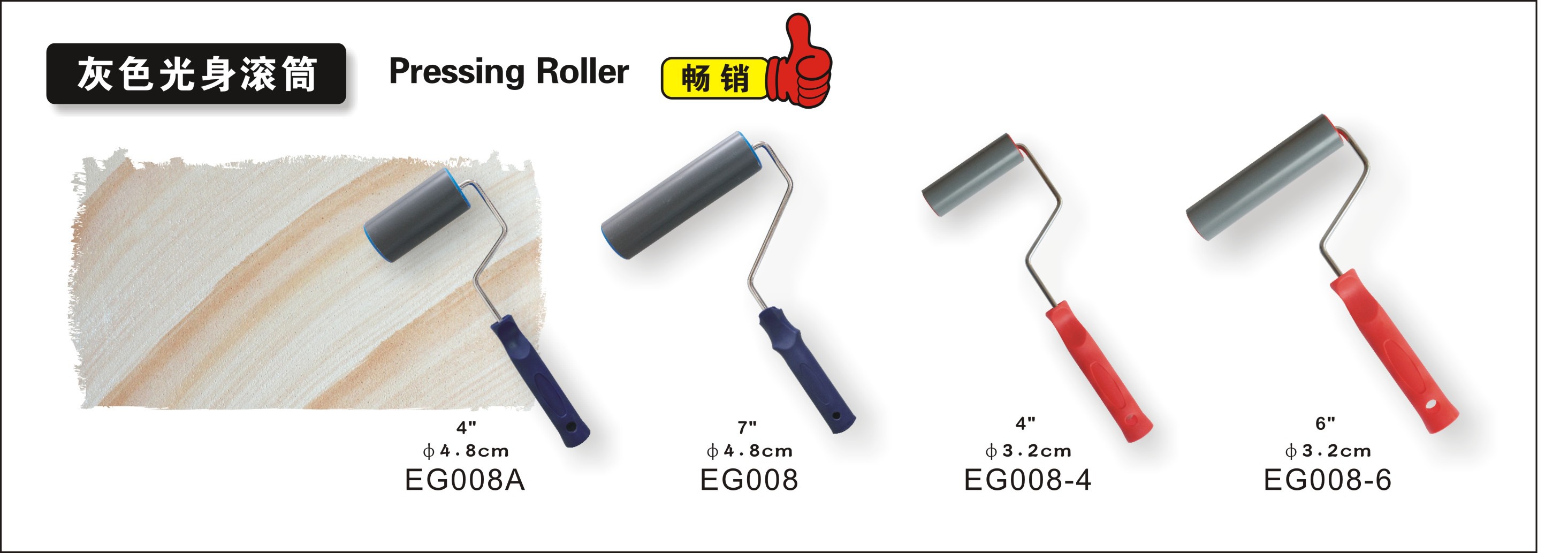 灰色光身滚筒1.jpg