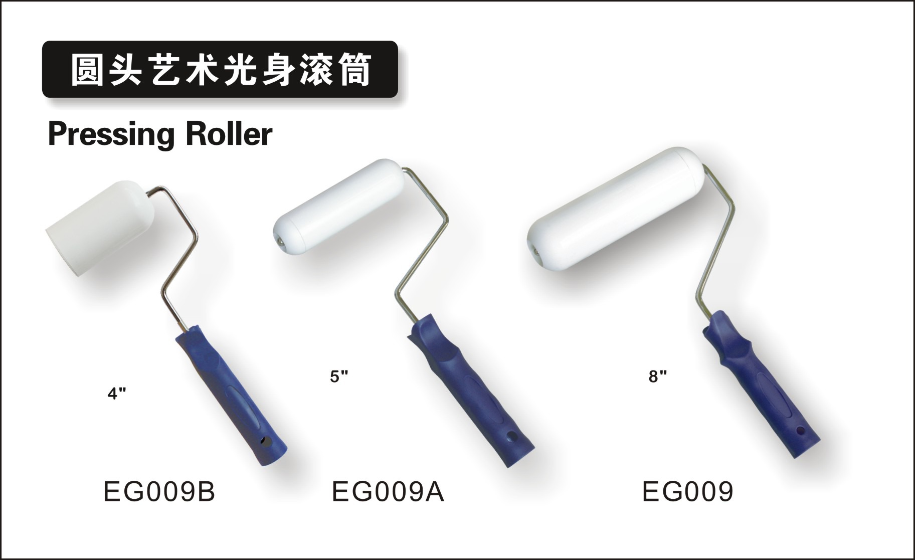圆头艺术光身滚筒1.jpg