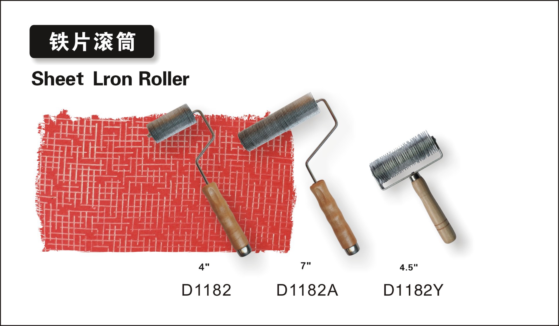 铁片滚筒1.jpg