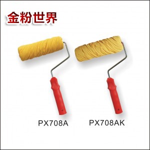 PX708A、PX708AK