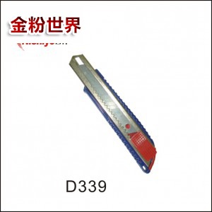 美工刀、美工刀片
