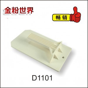 D1101