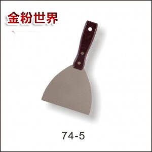 木柄不锈钢油灰刀