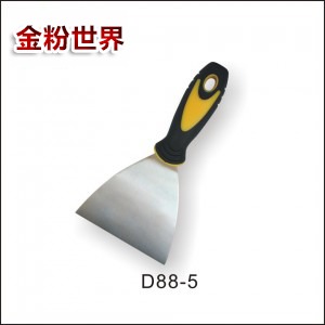 <b>双色手柄不锈钢油灰刀</b>