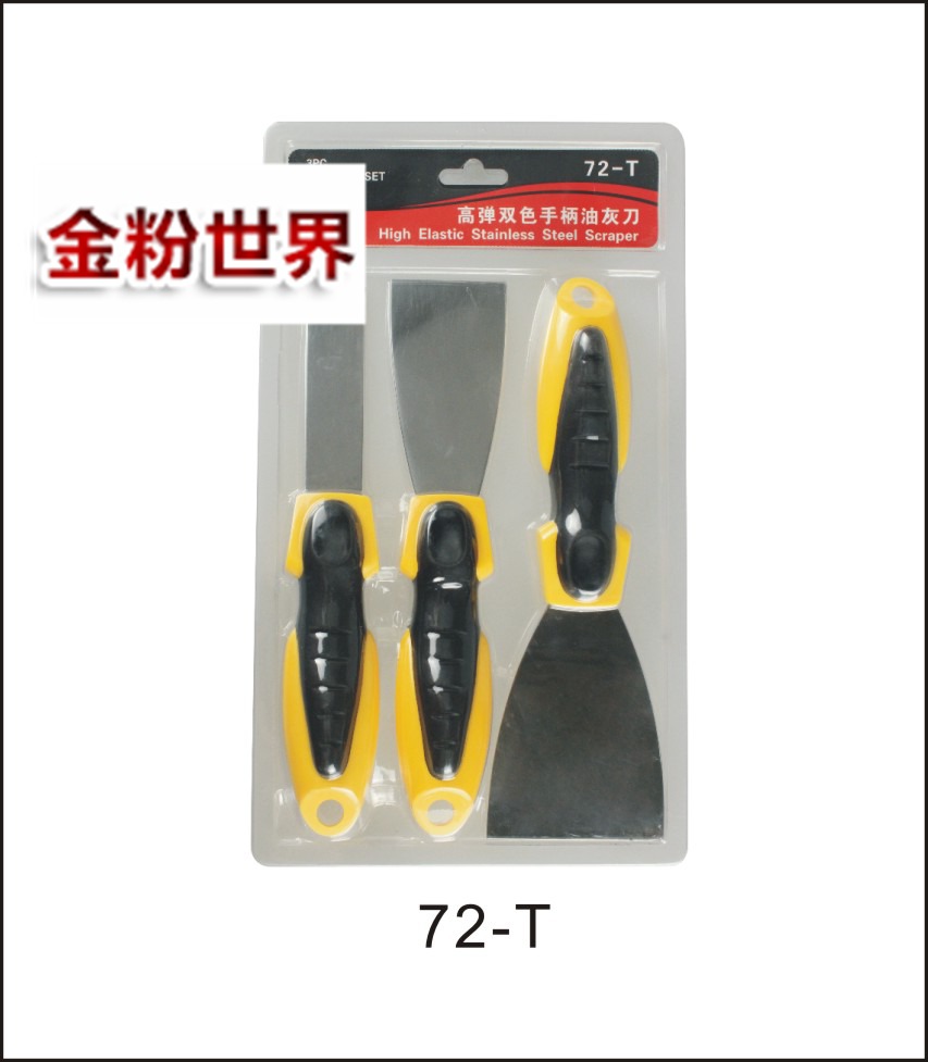 不锈钢双色塑料油灰刀2.jpg