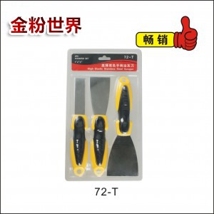 不锈钢双色塑料油灰刀
