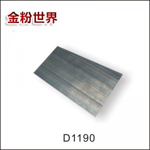 马来漆专用刮刀