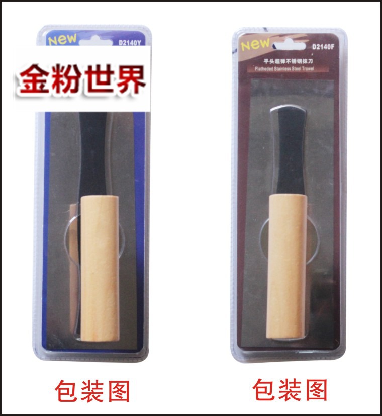 高级超弹不锈钢抹泥刀3.jpg