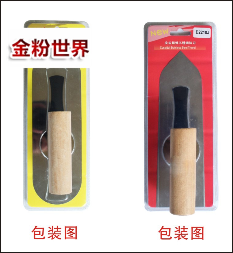 高级超弹不锈钢抹泥刀2.jpg