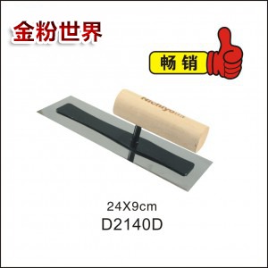 高级不锈钢艺术批刀