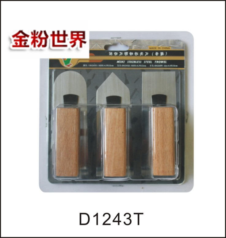 D1243T套装迷你不锈钢收光刀2.jpg