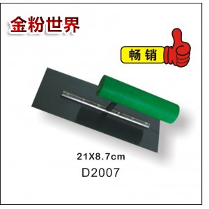 收边角抹泥刀