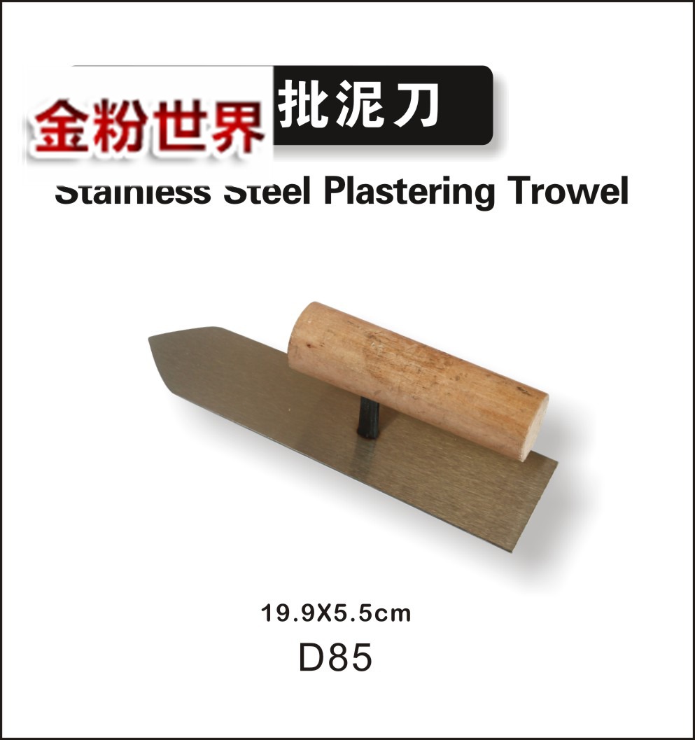 尖头小批刀1.jpg