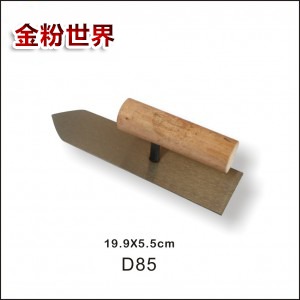 尖头小批刀