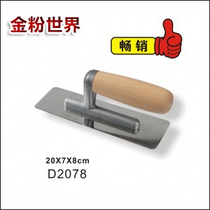 不锈钢批刀D2078