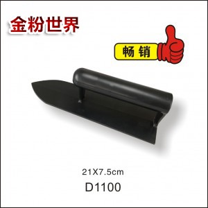 尖头塑料收光刀
