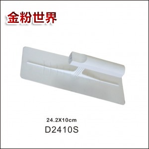 白色塑料批刀