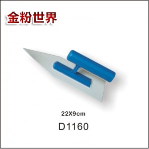 塑料艺术刀