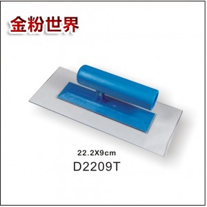 透明塑料艺术批刀