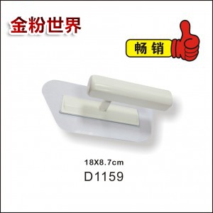 多边形透明塑料艺术批刀